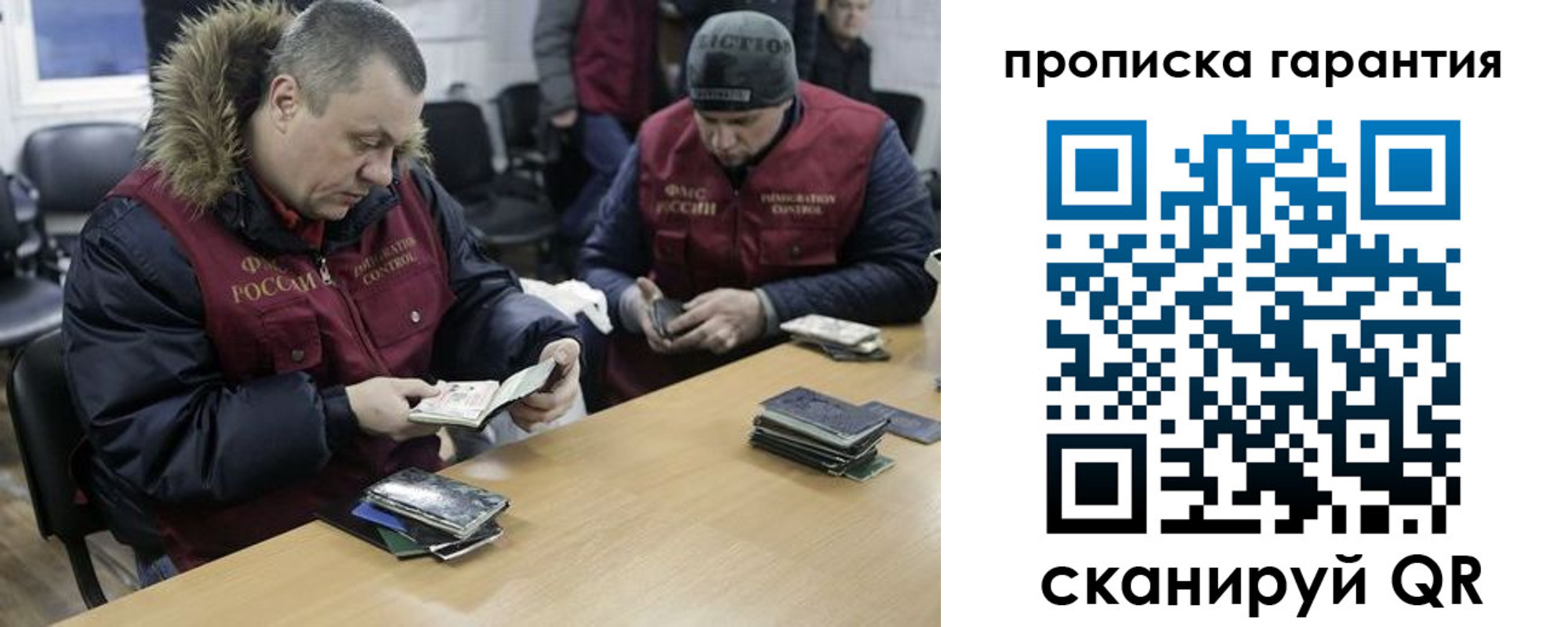 прописка для кредита в Вятских Полянах