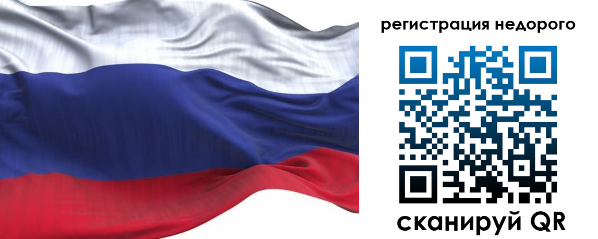 временная регистрация для всех в Вятских Полянах
