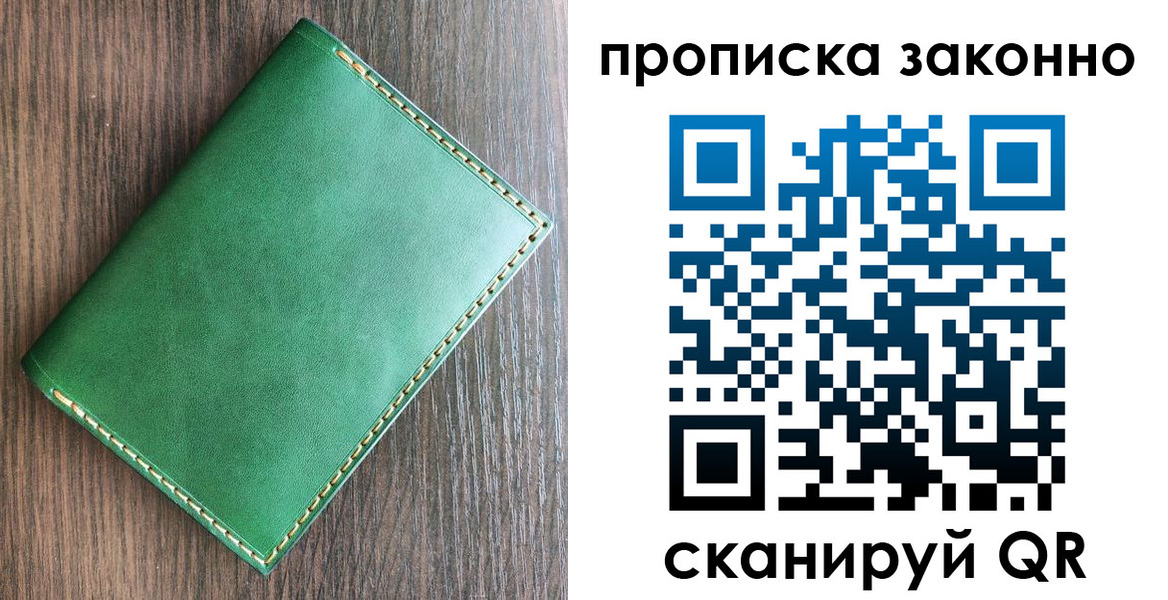 прописка иностранных граждан в Вятских Полянах